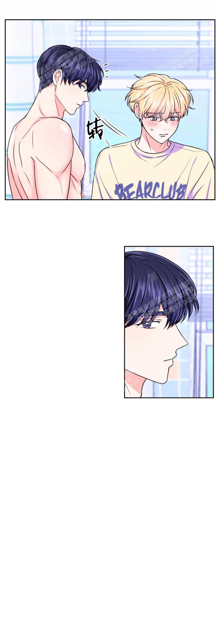 体验现场第二季全集免费观看漫画,第80话3图