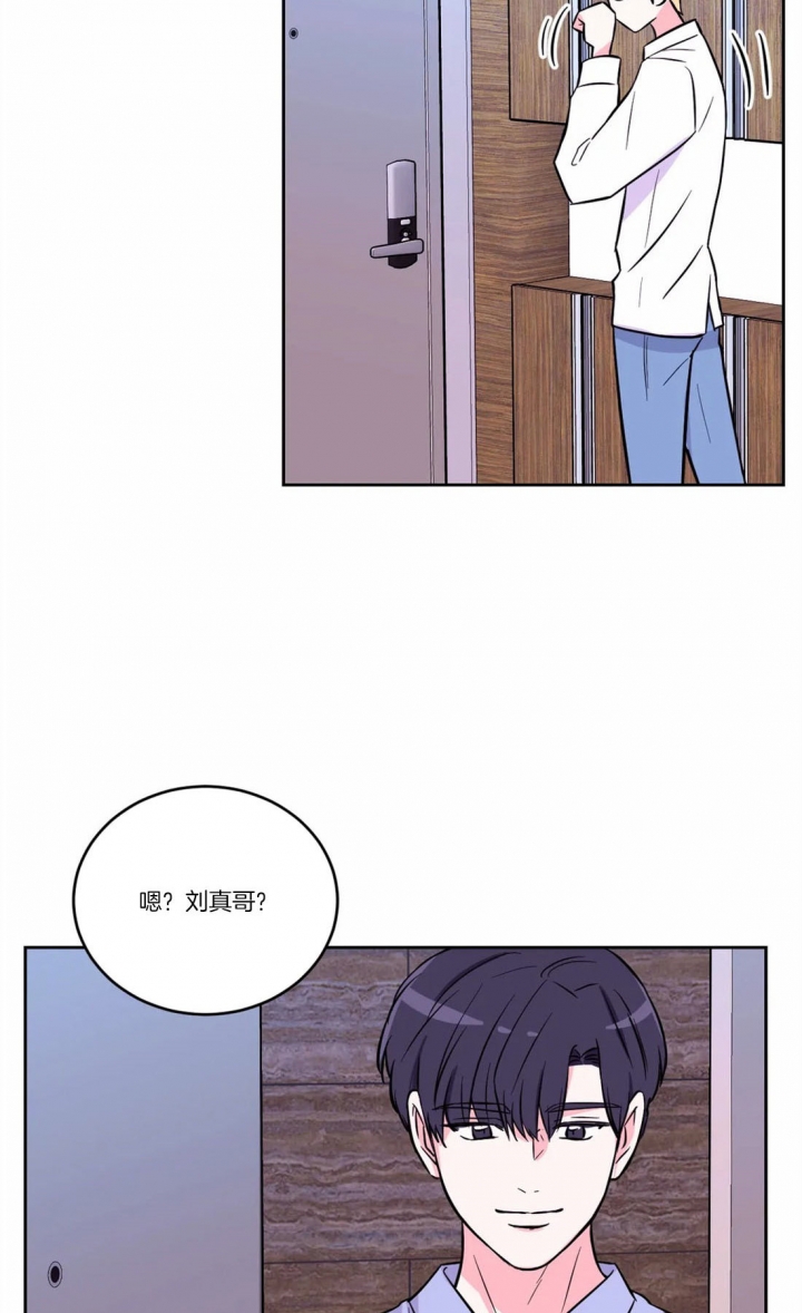 体验现场(i+ii季)第一话漫画,第59话2图