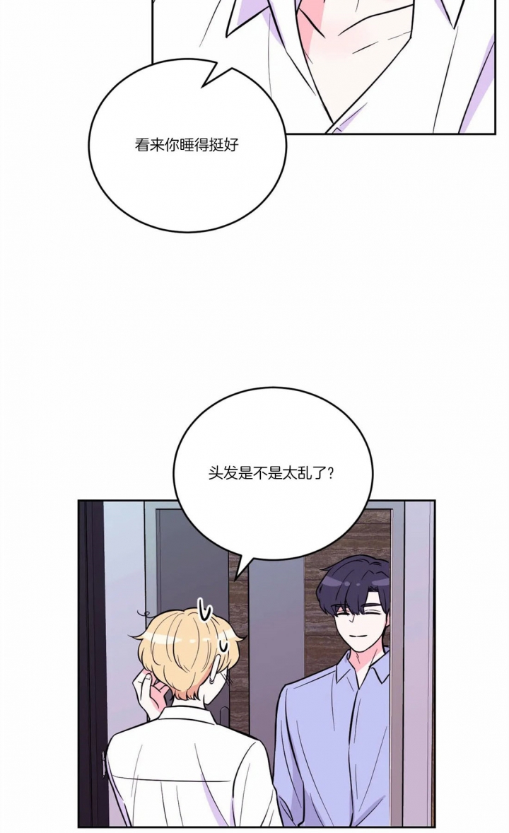 体验现场(i+ii季)第一话漫画,第59话5图