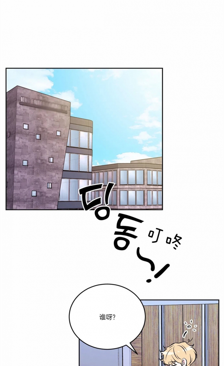 体验现场(i+ii季)第一话漫画,第59话1图