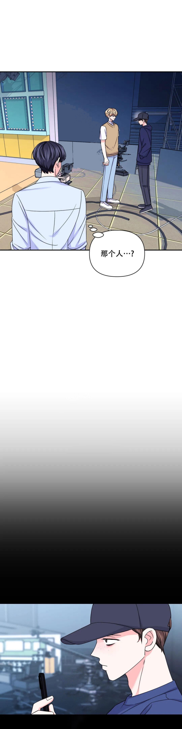 体验现场第二季漫画全部免费看漫画,第138话2图