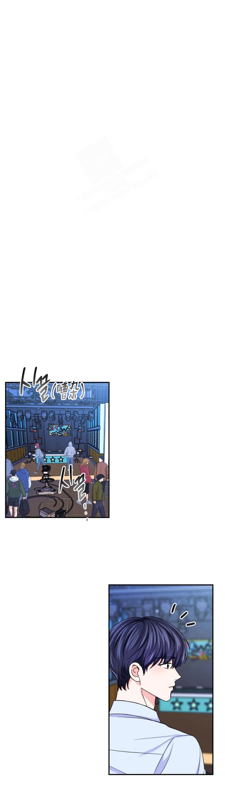 体验现场第二季漫画全部免费看漫画,第138话1图