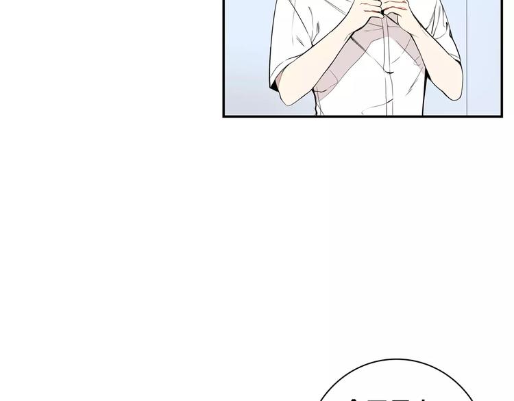 第22话 叫醒服务2