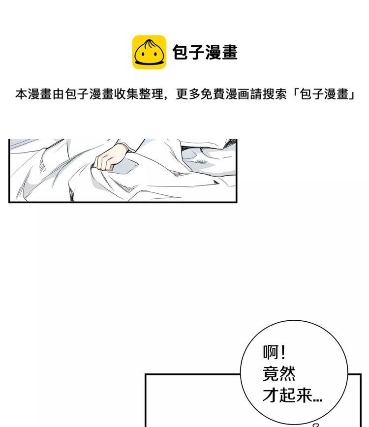 第19话 钱包的秘密2