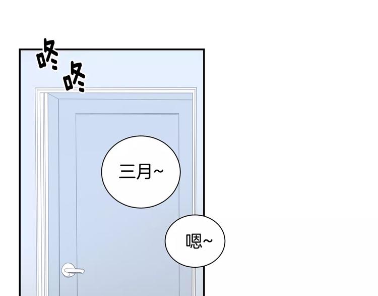 第18话 当年她...3