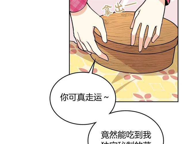 毒皇妃也有可爱闺蜜？漫画,第14话 要被杀了！2图