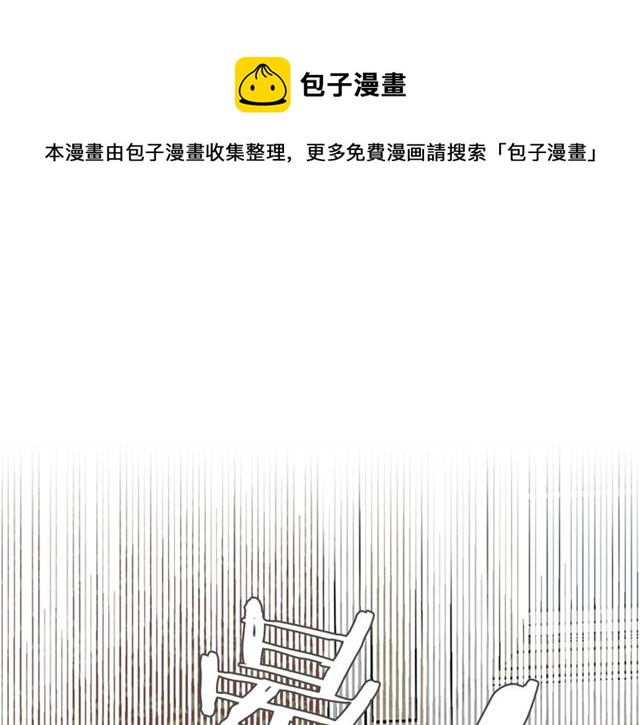 毒皇妃的可爱闺蜜漫画,第18话 闺蜜的请求1图