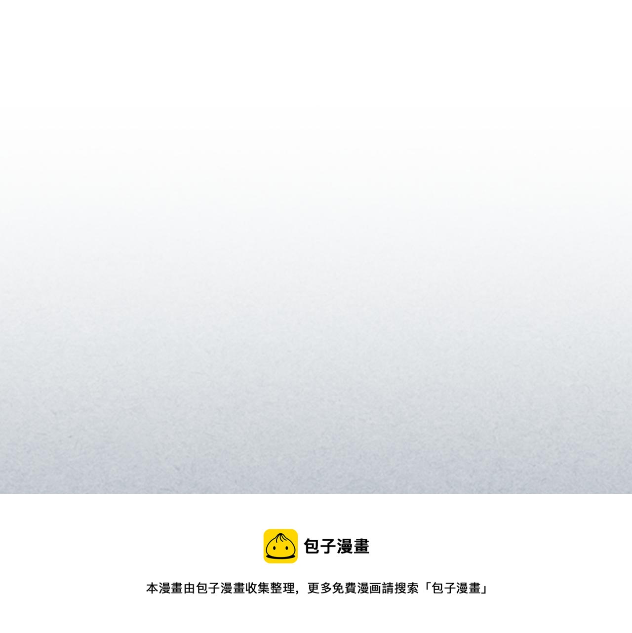 毒皇妃也有可爱闺蜜漫画奇妙漫画漫画,第113话 利用5图