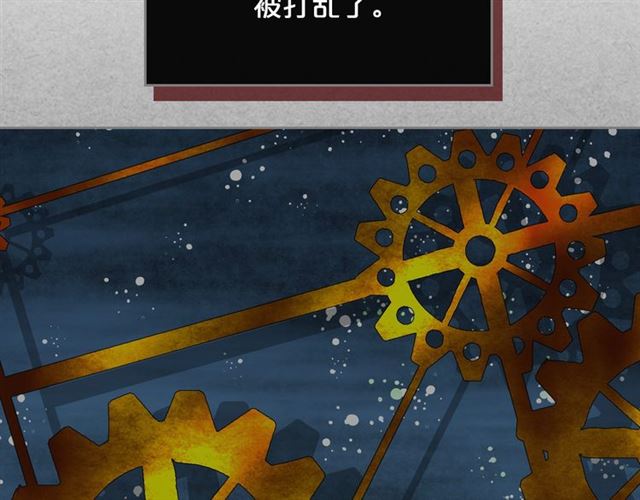 毒皇妃也有可爱闺蜜？漫画,第9话 那条龙2图