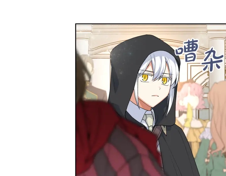 毒皇妃也有可爱闺蜜？漫画,第79话 宫廷盛会5图