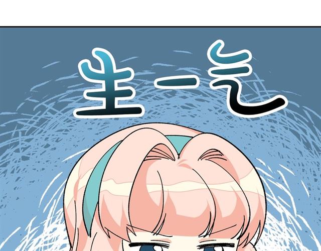 毒皇妃也有可爱闺蜜有小说吗漫画,第21话 被欺负的皇子5图