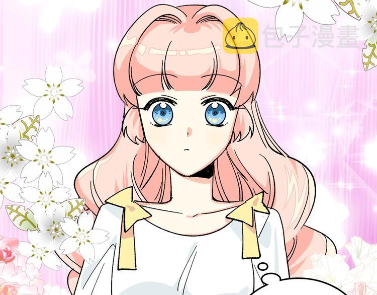 毒皇妃也有可爱闺蜜? 土豪漫画漫画,序章 和反派做闺蜜？2图