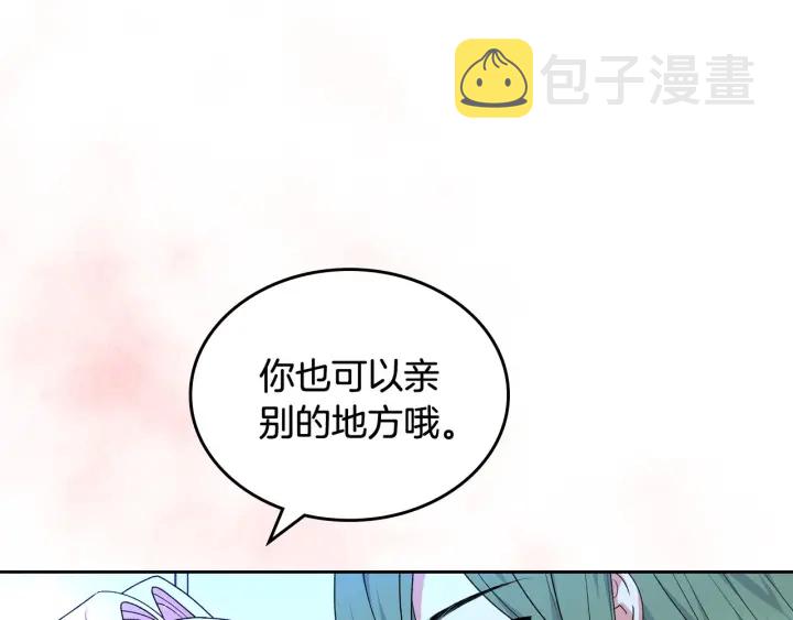 毒皇妃也有可爱闺蜜？漫画,第79话 宫廷盛会5图