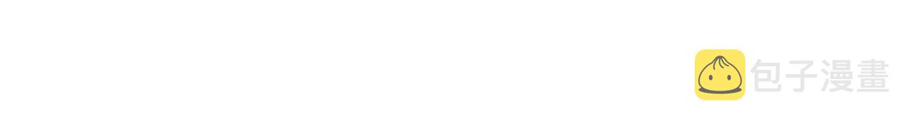 毒皇妃也有可爱闺蜜免费漫画82话漫画,完结篇 真的很幸福！4图