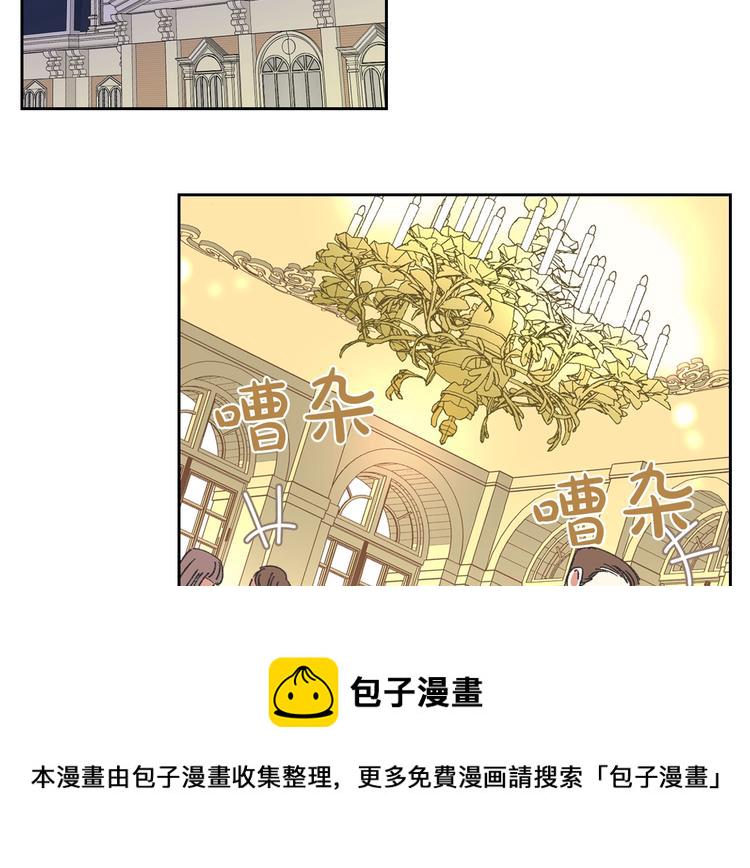 毒皇妃也有可爱闺蜜免费漫画阅读漫画,第1话 被反派圈粉？5图