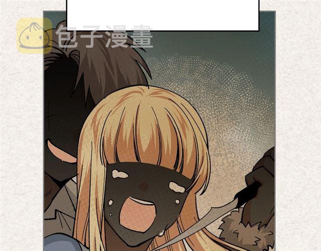 毒皇妃也有可爱闺蜜有小说吗漫画,第13话 英雄救美？5图