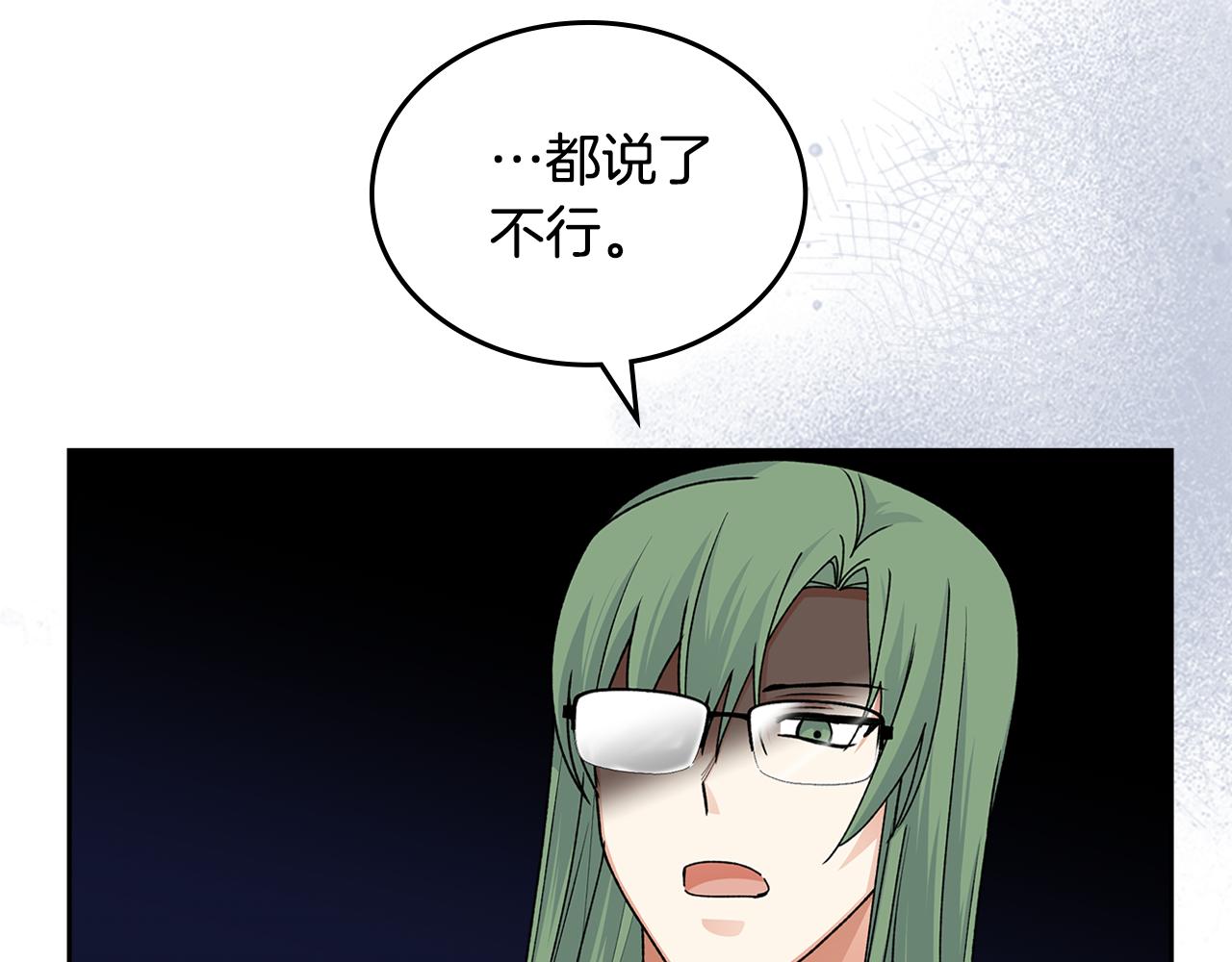 毒皇妃也有可爱闺蜜？漫画,第112话 和好4图