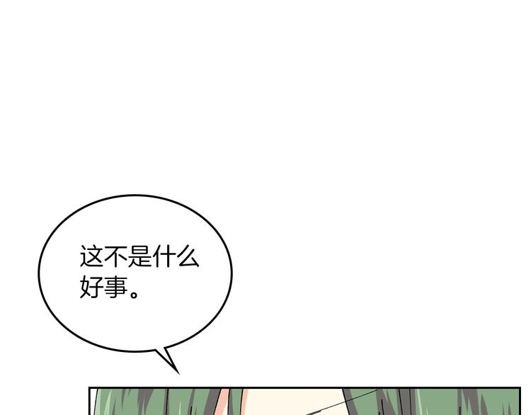 毒皇妃也有可爱闺蜜？漫画,第5话 人生转折点4图