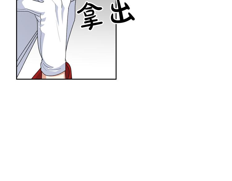 毒皇妃也有可爱闺蜜？漫画,第96话 “女王”归来！3图