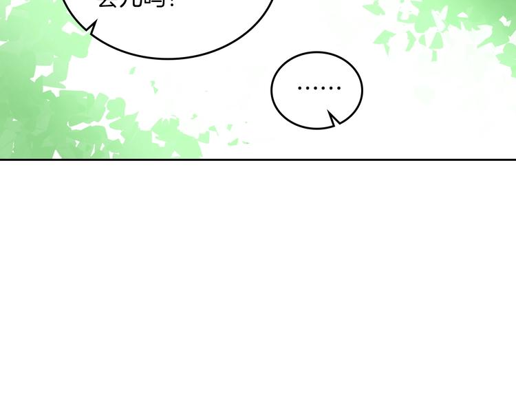 毒皇妃也有可爱闺蜜？漫画,第4话 成为闺蜜的理由5图