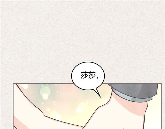 毒皇妃也有可爱闺蜜？漫画,第21话 被欺负的皇子2图