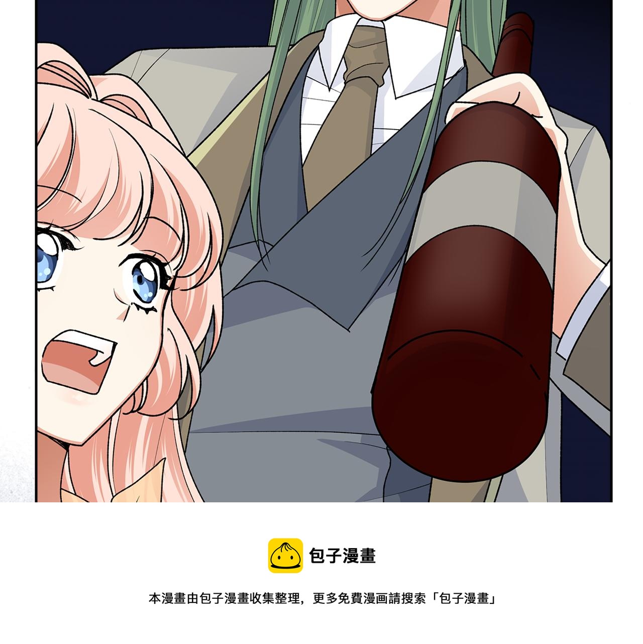 毒皇妃也有可爱闺蜜？漫画,第112话 和好5图