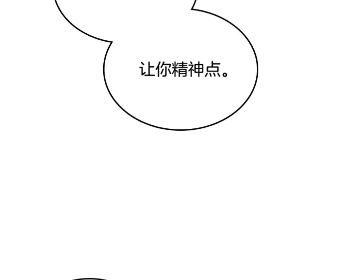 毒皇妃也有可爱闺蜜？漫画,第79话 宫廷盛会1图