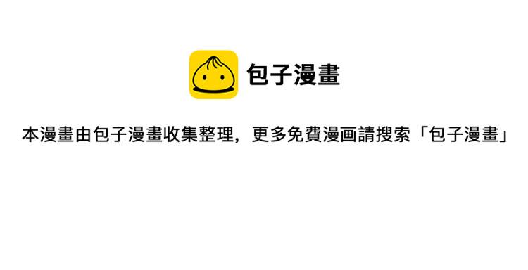 毒皇妃也有可爱闺蜜免费漫画阅读漫画,第89话 可爱魅力无人挡～4图