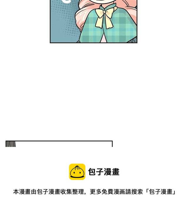 毒皇妃也有可爱闺蜜？漫画,第11话 吃货相逢1图