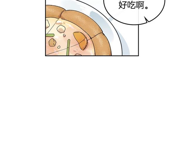 毒皇妃也有可爱闺蜜？漫画,第10话 试探5图