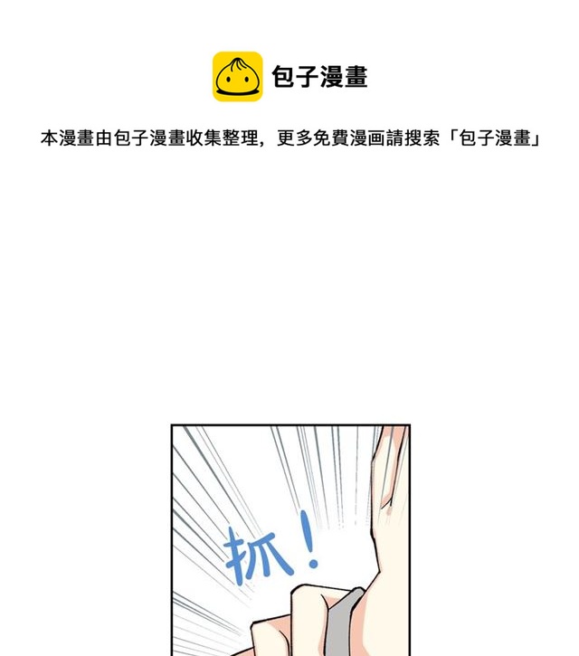 毒皇妃也有可爱闺蜜免费漫画阅读漫画,第15话 原谅1图