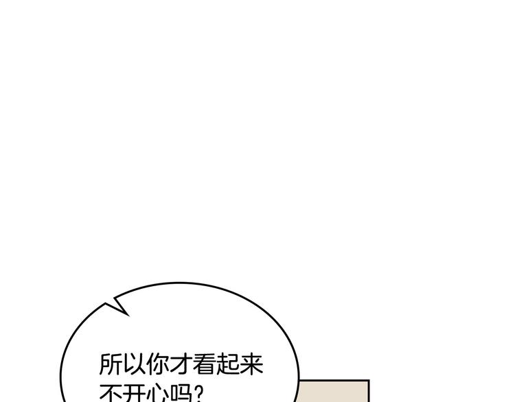 毒皇妃也有可爱闺蜜？漫画,第98话 真相大白5图