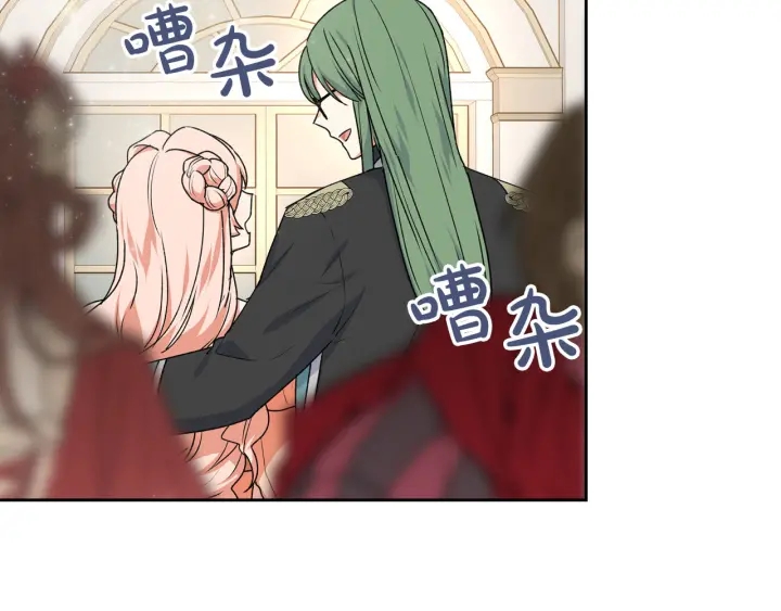 毒皇妃也有可爱闺蜜？漫画,第79话 宫廷盛会4图