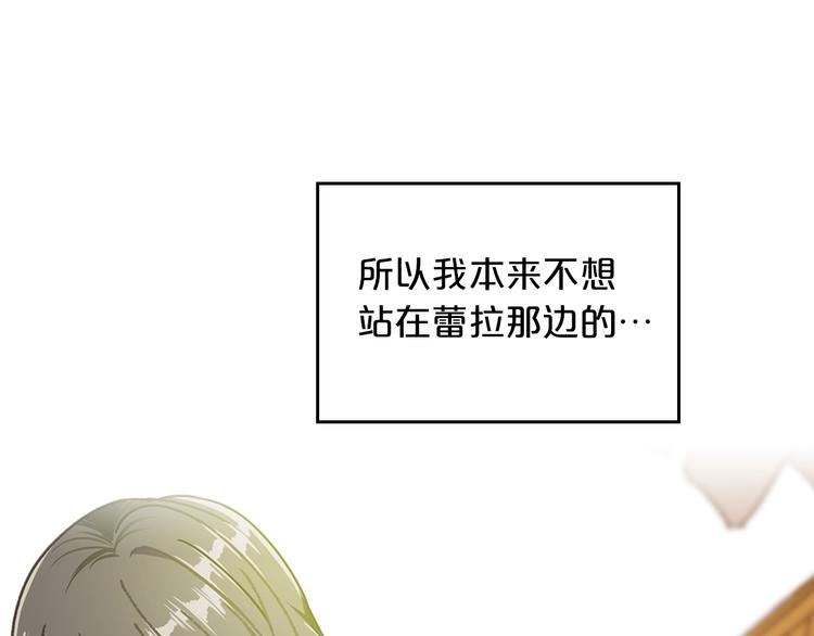 毒皇妃也有可爱闺蜜免费漫画阅读漫画,第2话 毒皇妃的邀请4图