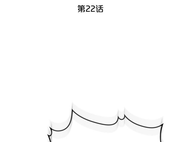 毒皇妃也有可爱闺蜜有小说吗漫画,第22话 摊牌4图