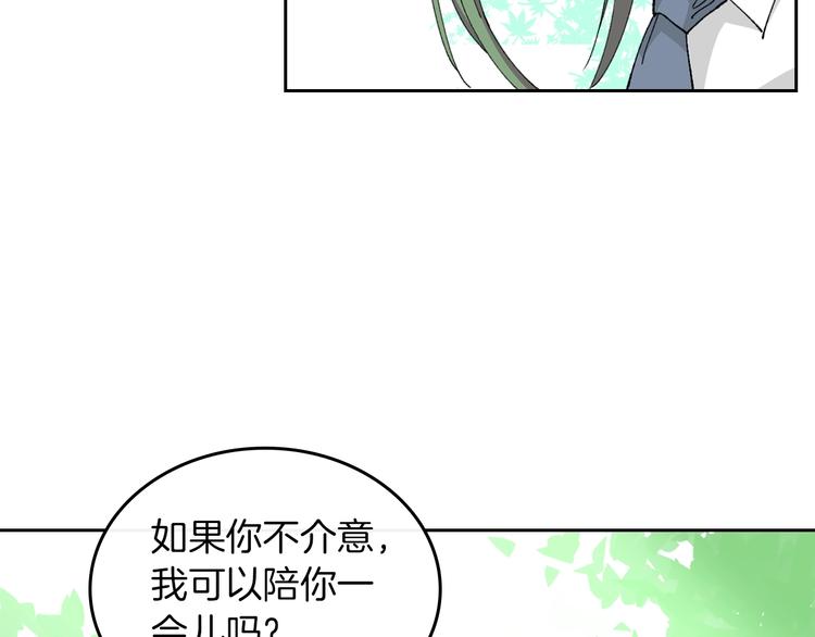 毒皇妃也有可爱闺蜜？漫画,第4话 成为闺蜜的理由4图
