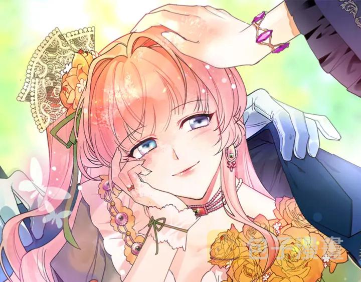 毒皇妃也有可爱闺蜜有小说吗漫画,第77话 逼婚1图