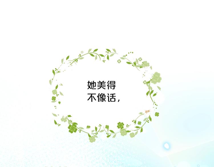 毒皇妃也有可爱闺蜜？漫画,第8话 谁更可怜？1图