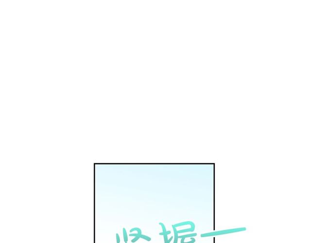 毒皇妃也有可爱闺蜜漫画奇妙漫画漫画,第14话 要被杀了！4图