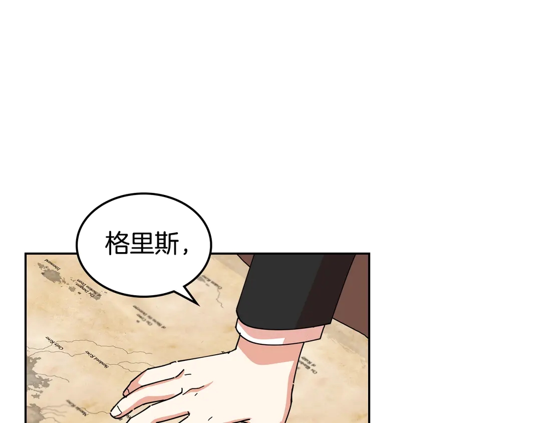 毒皇妃也有可爱闺蜜有小说吗漫画,第54话 王位5图