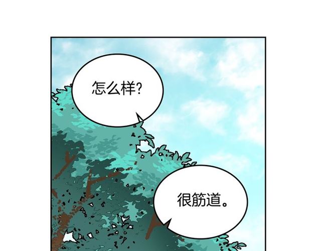 毒皇妃也有可爱闺蜜？漫画,第14话 要被杀了！5图