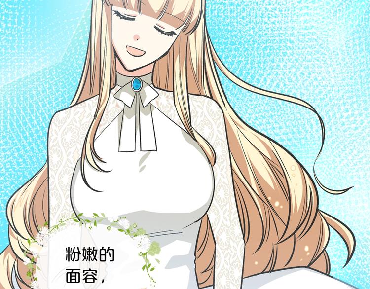 毒皇妃也有可爱闺蜜？漫画,第8话 谁更可怜？3图