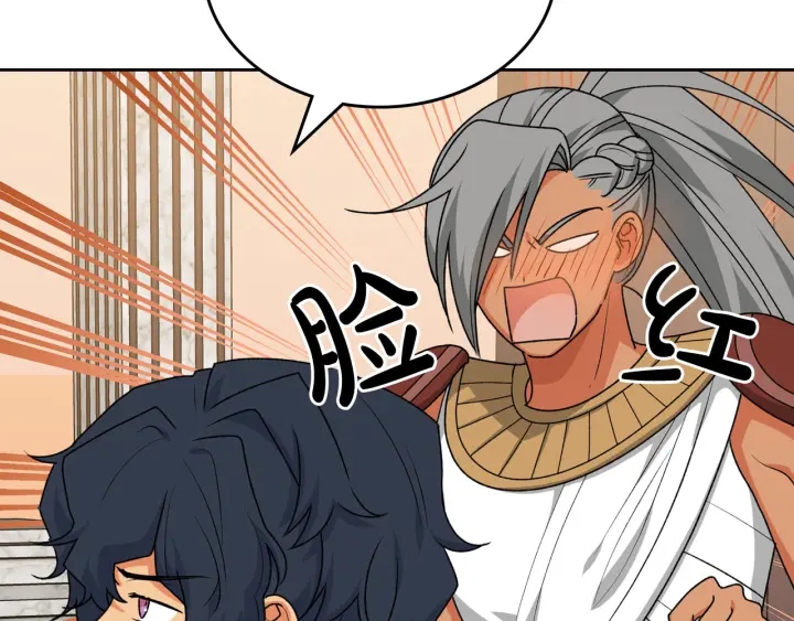 毒皇妃也有可爱闺蜜？漫画,第83话 奇葩领袖4图