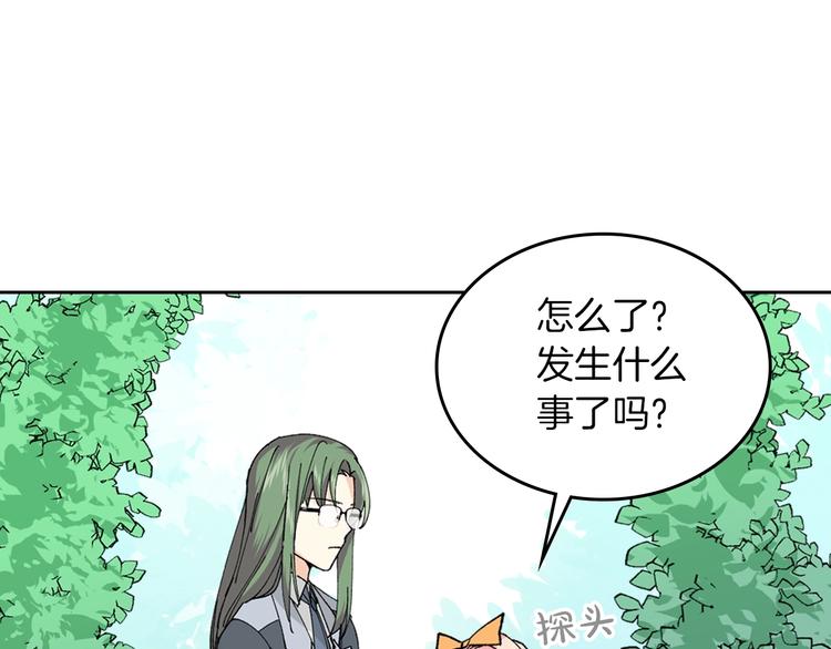 毒皇妃也有可爱闺蜜？漫画,第4话 成为闺蜜的理由5图