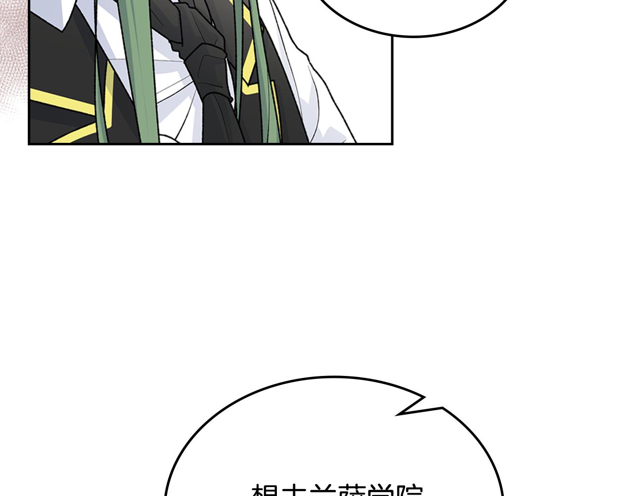 毒皇妃也有可爱闺蜜？漫画,第115话 辛酸过往3图