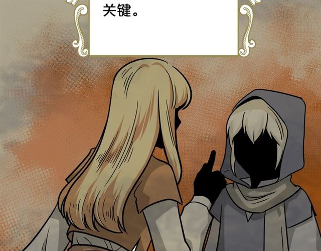 毒皇妃也有可爱闺蜜有小说吗漫画,第12话 为了你5图