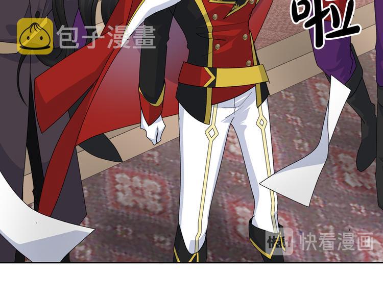 毒皇妃也有可爱闺蜜？漫画,第96话 “女王”归来！5图