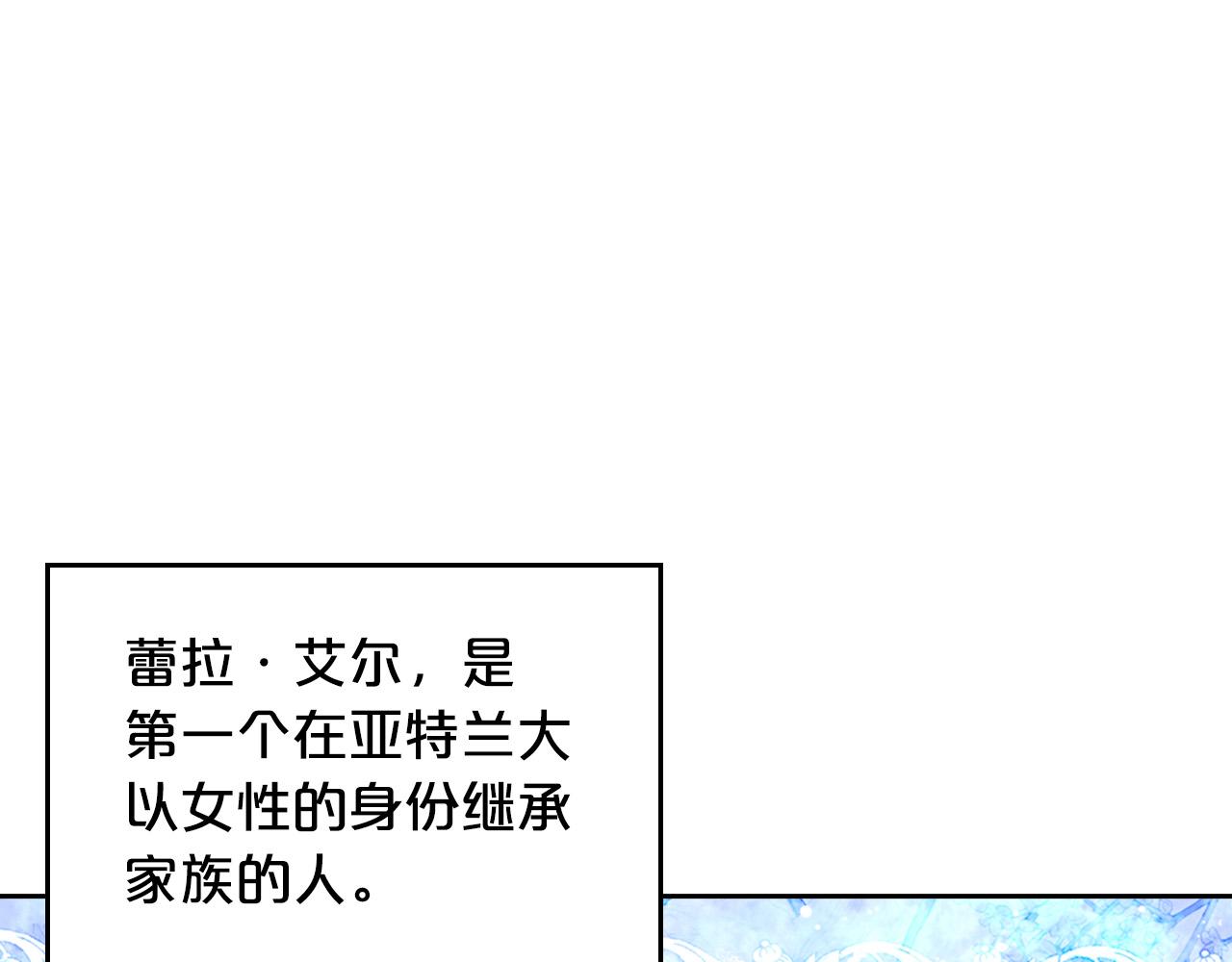 毒皇妃也有可爱闺蜜? 土豪漫画漫画,第116话 萌娃5图