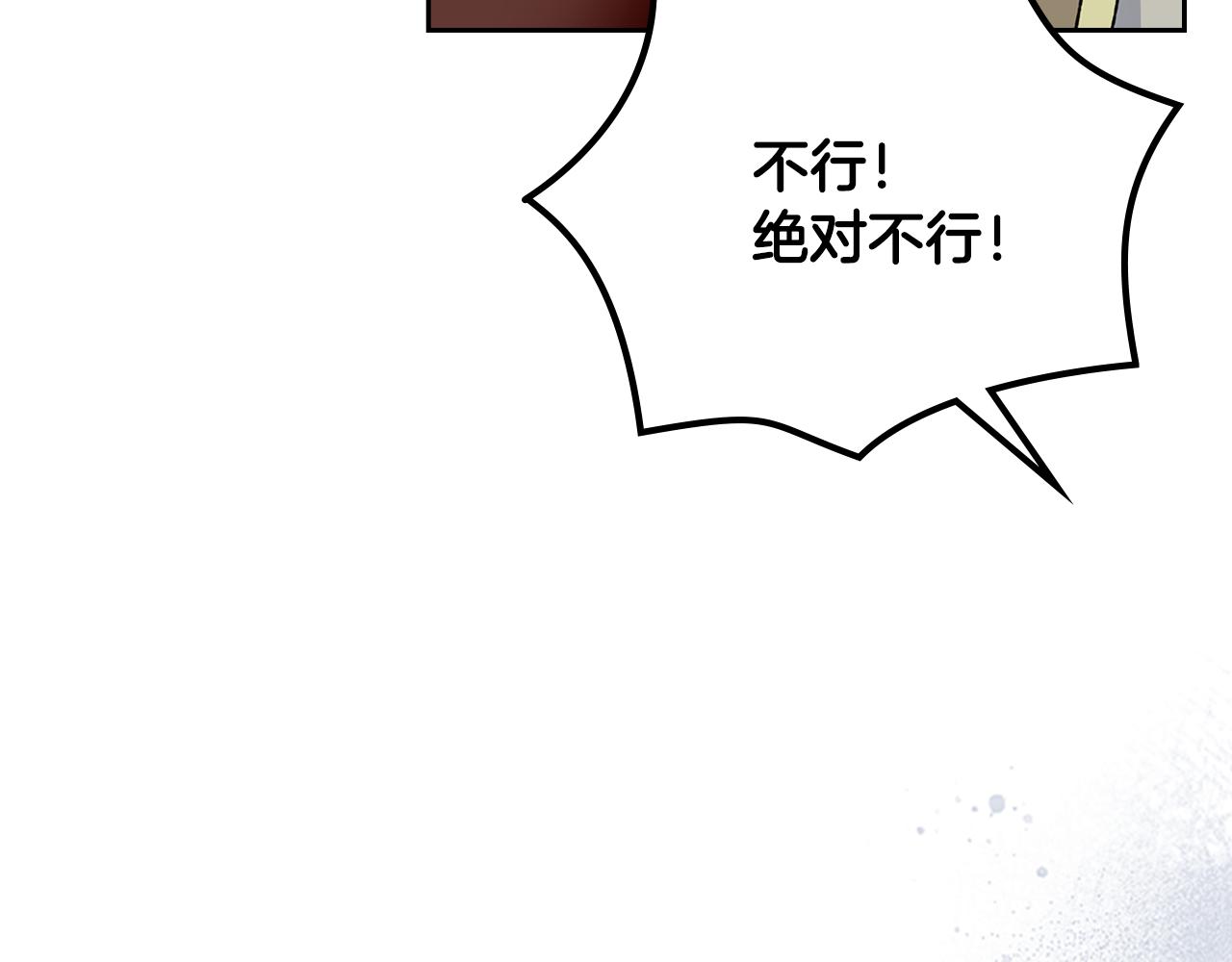毒皇妃也有可爱闺蜜？漫画,第112话 和好3图