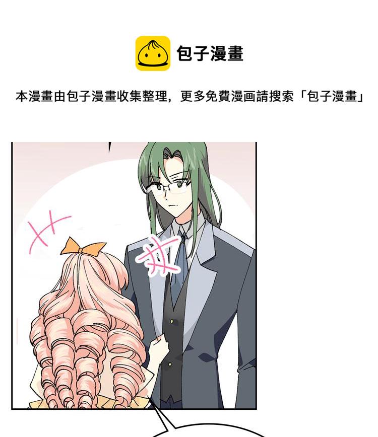 毒皇妃也有可爱闺蜜？漫画,第4话 成为闺蜜的理由2图